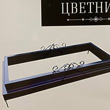 Цветник